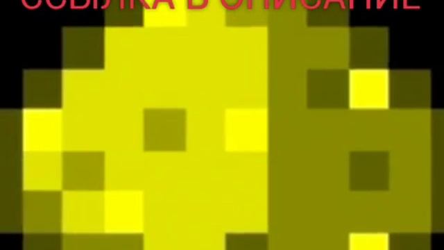 Майнкрафт 0.11.0 скачать смотреть онлайн