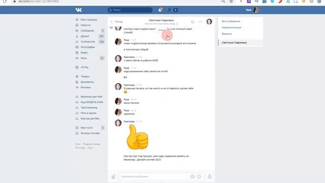 Как подключить РСКВ? Почему отключают РСВК? МОНЕТИЗАЦИЯ групп Вконтакте смотреть онлайн