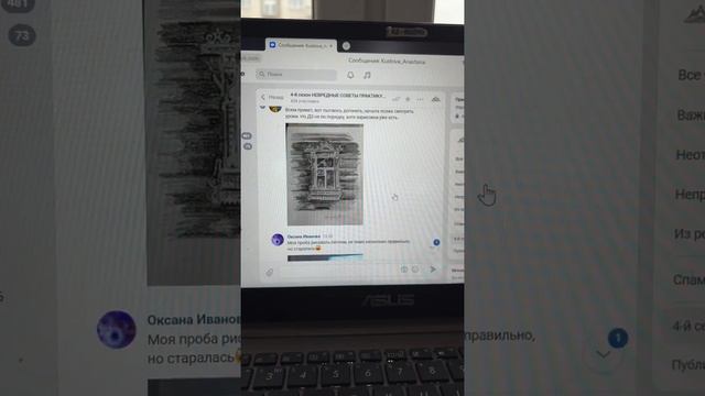 4 сезон Разбор работ по первым 3-м урокам смотреть онлайн