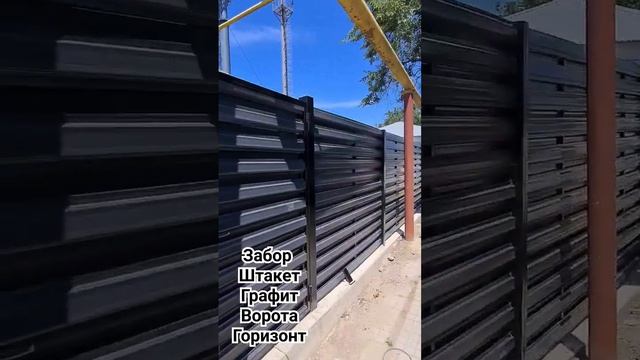штакетник горизонтально дешевле Жалюзи в 2,5 раза