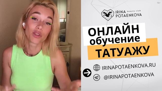 Коврик vs Кожа: лучшая техника постановки руки мастера перманентного макияжа смотреть онлайн