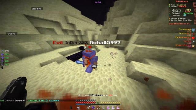 pvp mineblaze | ft:lunar client | 1.16.5 смотреть онлайн