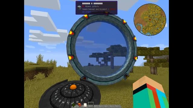 Мод для майнкрафт 1.12.2 Звездные врата! Stargate! смотреть онлайн