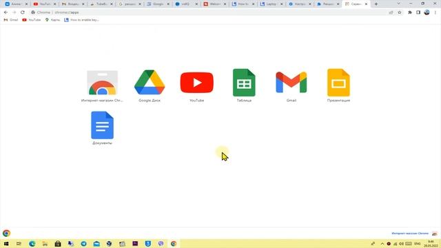 Тормозит Хром! Как ускорить браузер Хром на слабом ПК смотреть онлайн