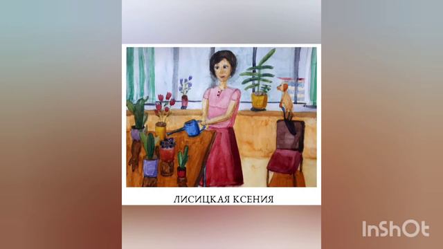 композиции моих учеников 1А класса посвященные дню Матери🥰 смотреть онлайн