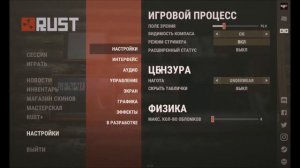 Загрузка изображений или текста на картины и таблички (/sil & /silt) PVE CRAZYCAT 2.0 - RUST