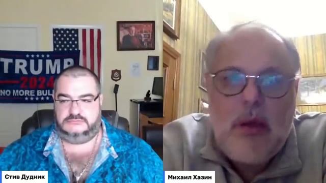 Эфир от 15.02.2022: Михаил Хазин & Стив Дудник смотреть онлайн