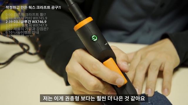 【?Ep.255】 초미니 크라프트 공구 만큼은 내가 선두다!!? 작정하고 나온 웍스 메이커엑스 신제품 출시!!(worx makerx) смотреть онлайн