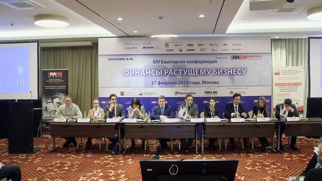 Секция 2 «Краудфандинг для МСБ: преимущества и риски» смотреть онлайн