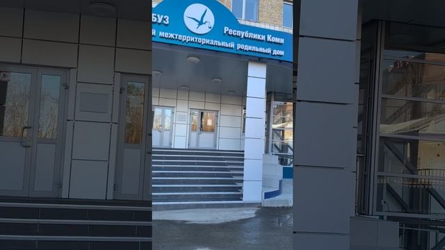 26-04-2023 многодетный отец #shorts #весна #радость