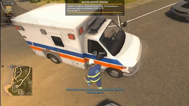 Flashing Lights Police Fire EMS; Айболит спешит на помощь! смотреть онлайн