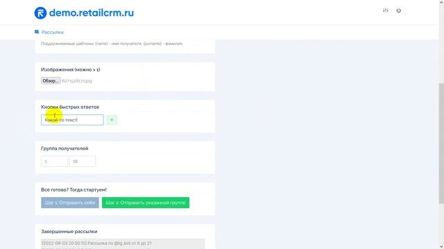 Сервис массовых рассылок в Telegram, Instagram, WhatsApp, Вконтакте, Viber - RC Sendlrer смотреть онлайн