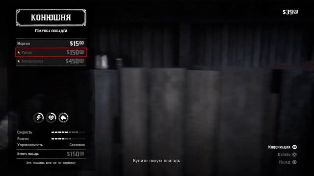 Прохождение Red Dead Redemption 2. Часть 4 Охота на легендарного медведя смотреть онлайн