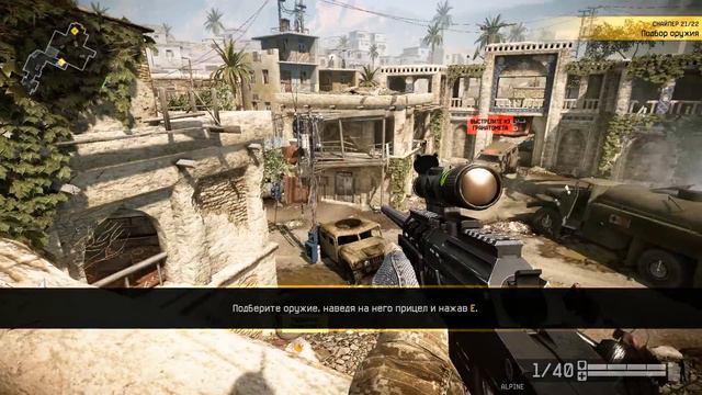 Warface #1 - Школа Автоматов! смотреть онлайн