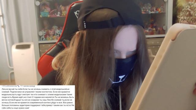 ЧЕСТНОЕ МНЕНИЕ О ЛЕО...😱 смотреть онлайн