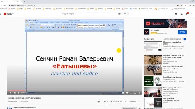 Чистые камушки А  Лиханов