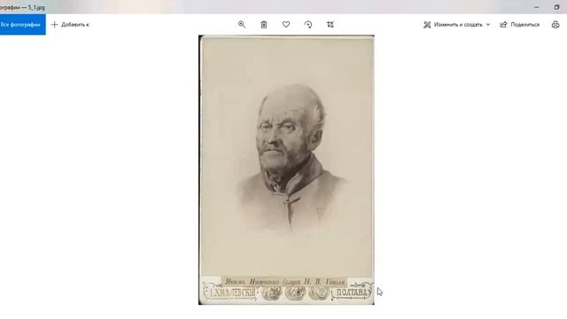 Тайны первой книги Н.В. Гоголя смотреть онлайн