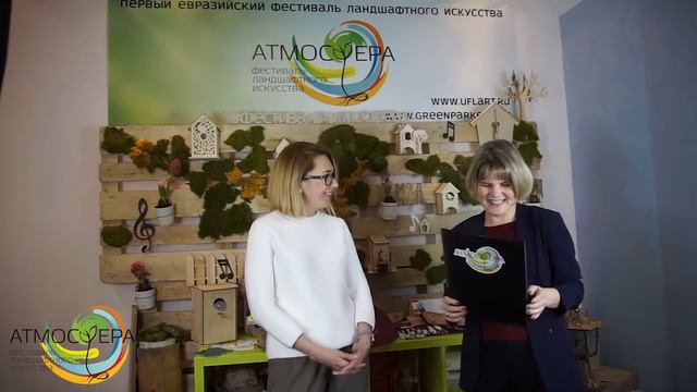 Полив Маркет - товарный спонсор фестиваля ландшафтного искусства "Атмосфера" 2018 смотреть онлайн