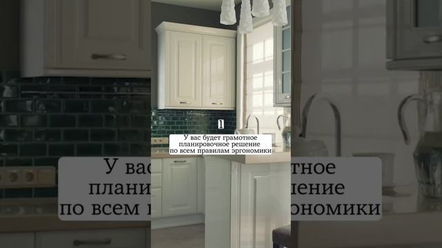 Почему лучше делать ремонт по дизайн-проекту? смотреть онлайн