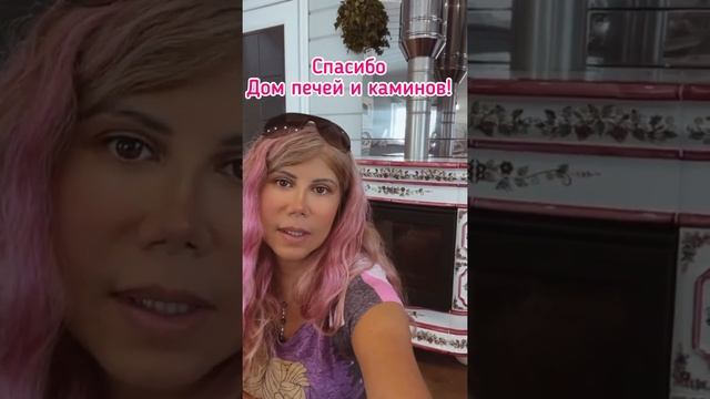 Видео отзыв Дом печей и каминов смотреть онлайн