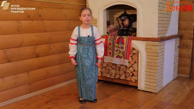 Ильяшенко Елена смотреть онлайн