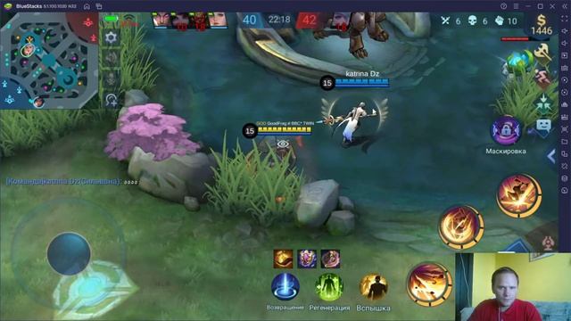MOBILE LEGENDS НА КОМПЬЮТЕРЕ? УДАЧА ИЛИ ПРОВАЛ? смотреть онлайн