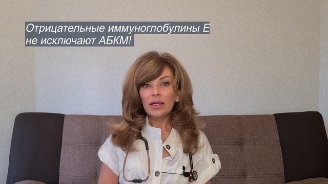 Аллергия на белок коровьего молока (АБКМ). ЧАСТЬ 2 | Советы врача смотреть онлайн