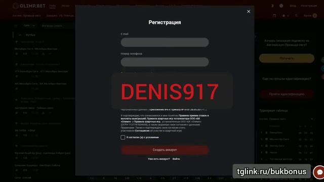 ?ПРОМОКОД На 3000. OLIMP.BET 2022 СЕНТЯБРЬ.? смотреть онлайн