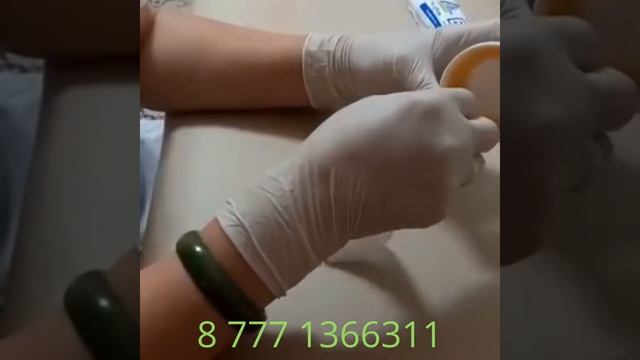 SUPER Nova Cream