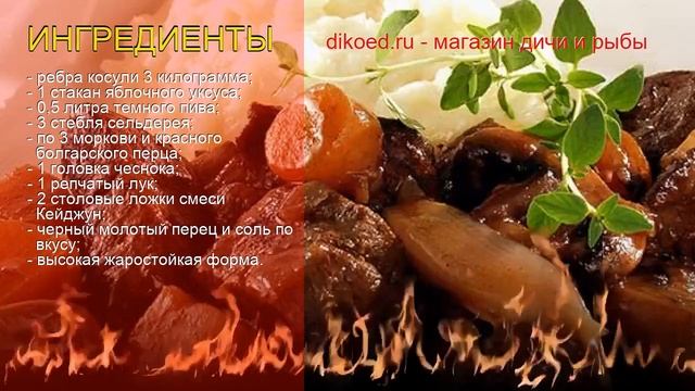 Приключения на Природе