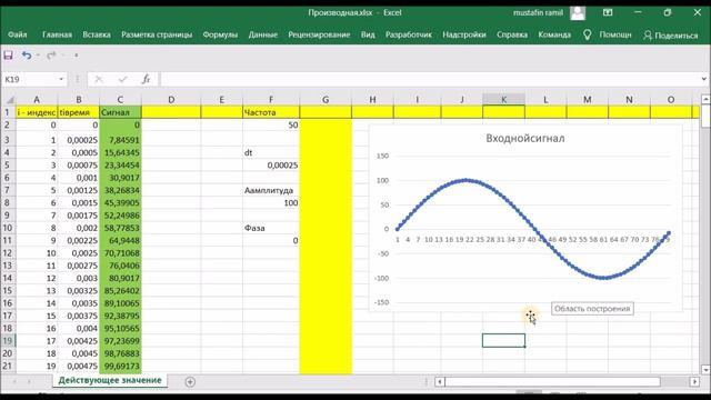 Лекция 12 фильтры смотреть онлайн