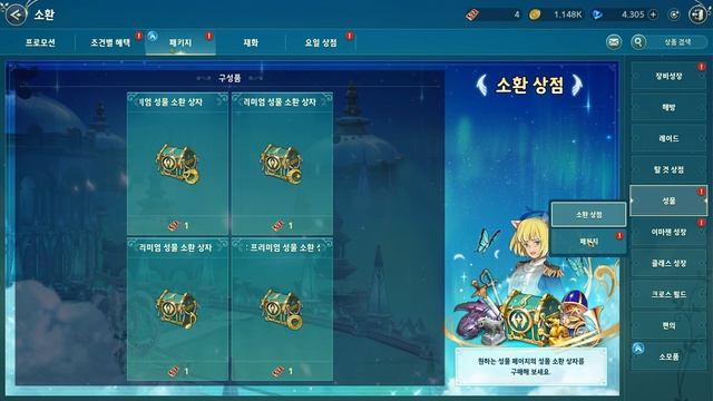 AWAKENED HEROES ARE COMING! 1st Anniversary Celebration! ?| Dev Notes 【Ni no Kuni: Cross Worlds】 смотреть онлайн