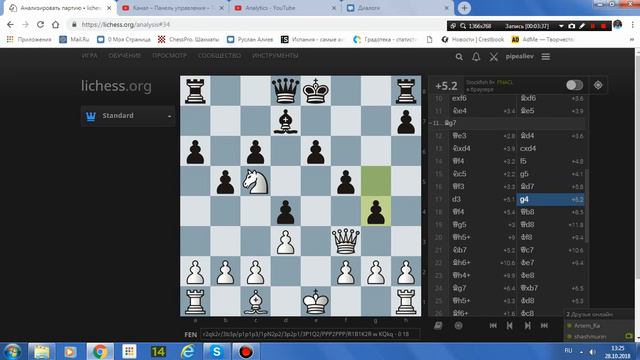 Осень 2018 Хазиханов Мадей Сицилианка с детским матом смотреть онлайн