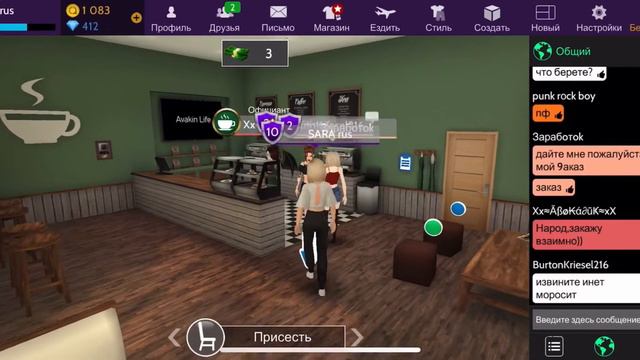 Как поднять уровень в Avakin life || как получить опыт в Avakin life || Sarah games смотреть онлайн