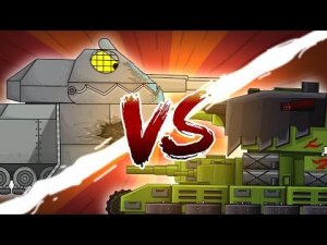 Битва стальных монстров. Ратте против Фиджерона - Мультики про танки
