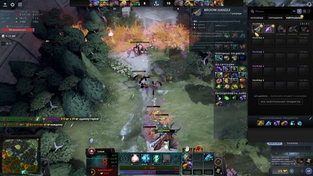 ФАСТ ПУШ ЗА ЧЕНА В ПАТЧЕ 7.31 / ГАЙД НА ЧЕНА / CHEN DOTA 2 смотреть онлайн