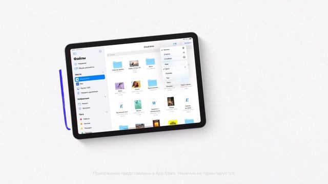 Делайте больше с iPad смотреть онлайн