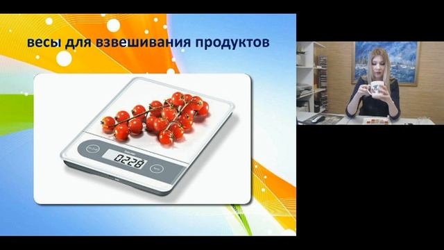 Размер порции при похудении смотреть онлайн