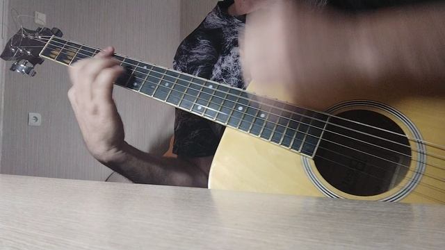 КиШ - Дурак и Молния (Кавер)