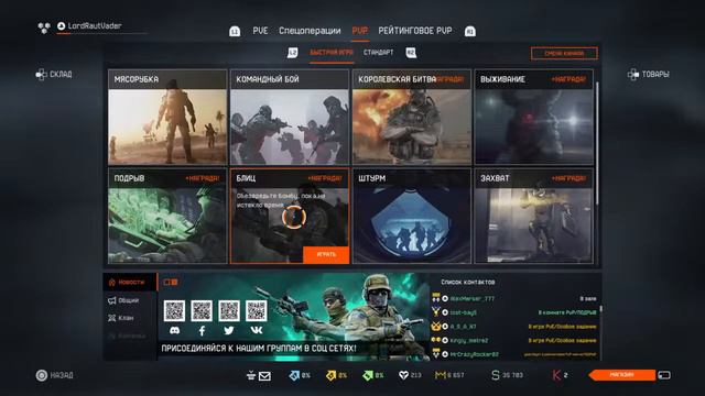 СТРИМ ВАРФЕЙС PS4 REASNOW S1 смотреть онлайн
