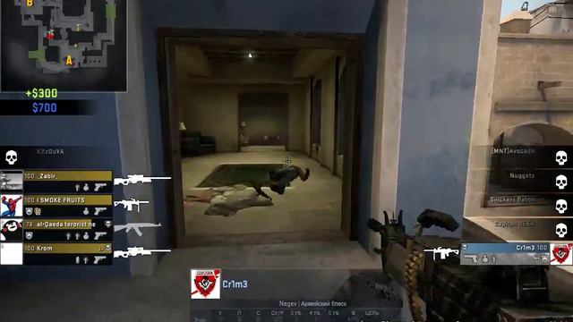 Эйс или кик | CS:GO смотреть онлайн