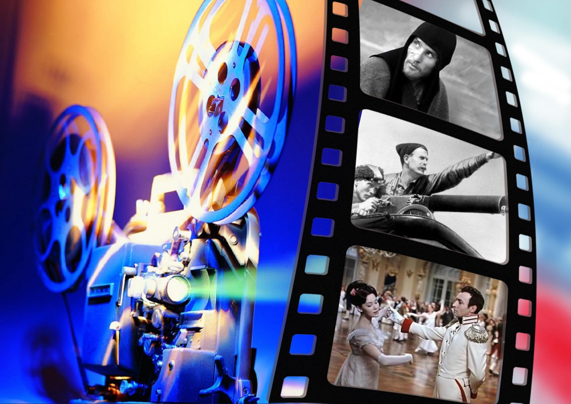 Фильм, фильм, фильм / День кино смотреть онлайн