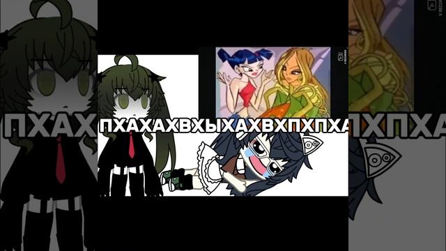 От смеха у моей ос выросла голова..#гачалайф#гачаклуб#видео#реки#подпишись#вы мои любимчики? смотреть онлайн