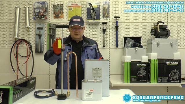 Профессиональный насос для заправки холодильного масла смотреть онлайн