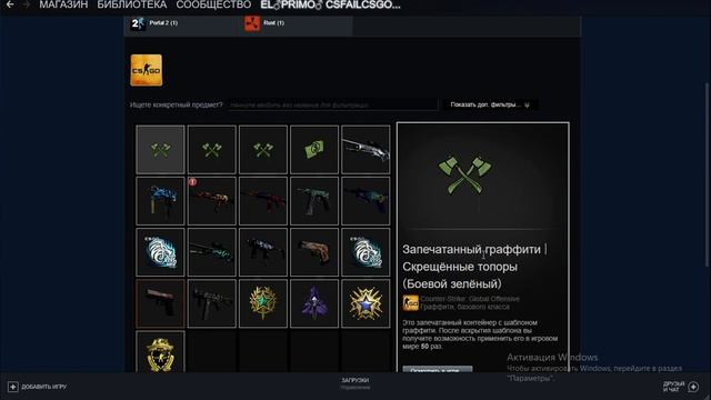 как правильно рыгать смотреть онлайн