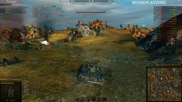 -22 ср. Крутой нагиб) Тундра Т смотреть онлайн