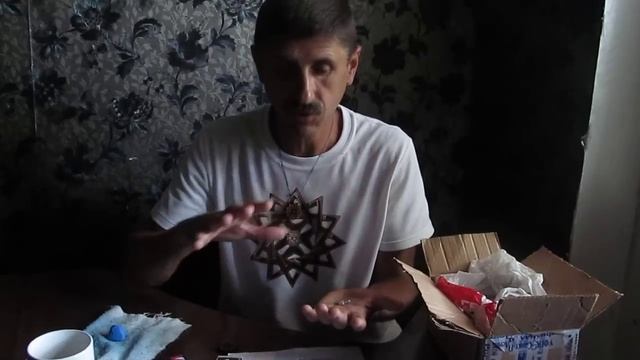 ЗВЕЗДА ЭРЦГАММЫ.АКТИВАЦИЯ.ЗАРЯДКА ЗВЕЗДЫ. смотреть онлайн