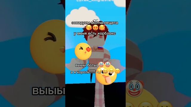 бесплатный корблокс/free korblox #roblox #актив #рек #тренд #а4 #mrbeast #sorts #рекомендации смотреть онлайн