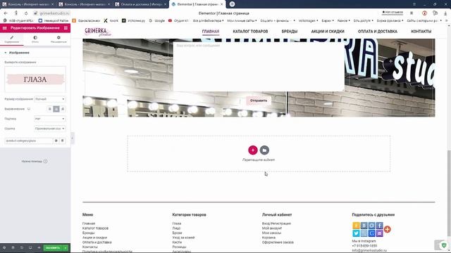 Редактирование страниц и работа с товарами в интернет-магазине на Вордпресс. смотреть онлайн