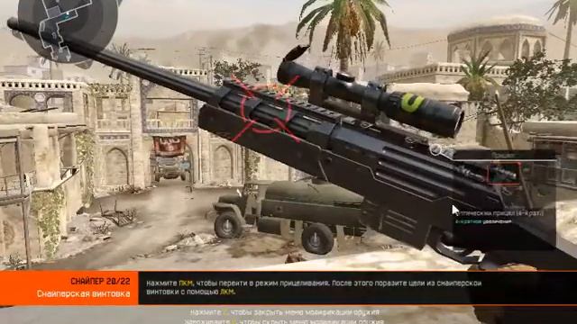 как правильно начать играть в warface кратко и понятно смотреть онлайн